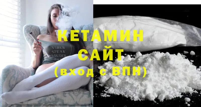 МЕГА ссылки  Анжеро-Судженск  Кетамин ketamine 