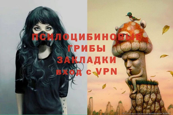 марихуана Гусь-Хрустальный