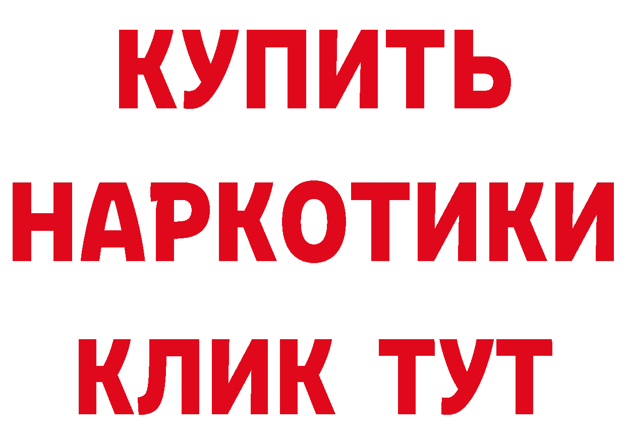 Гашиш Изолятор ТОР сайты даркнета МЕГА Анжеро-Судженск