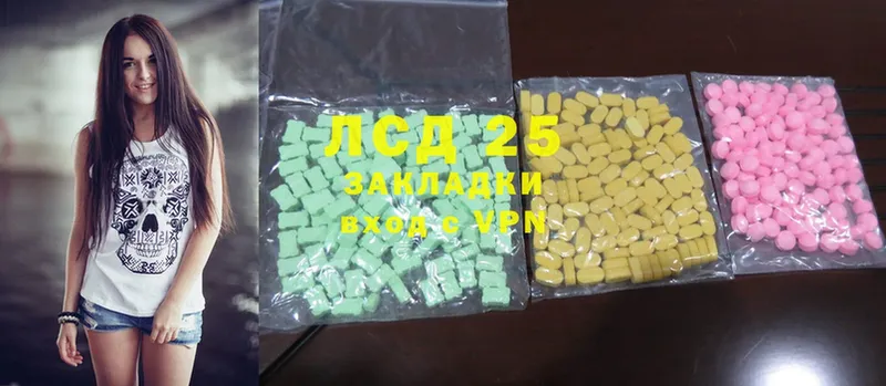 ЛСД экстази ecstasy  купить закладку  гидра ССЫЛКА  Анжеро-Судженск 